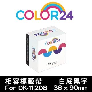 【Color24】for Brother DK-11208/DK11208(紙質白底黑字定型相容標籤帶_寬度38x90mm)