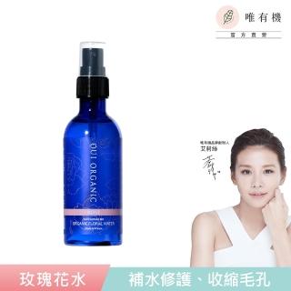 【WeOrganic 唯有機】玫瑰純露花水100ml(補水修護 緊致 透亮)