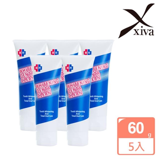 Xiva 特亮白小蘇打牙膏60g 5入組 亮白光滑清新口氣 優惠推薦 彩妝 保養品小舖 痞客邦