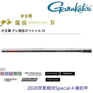 【GAMAKATSU】哭累競技 Special 4 代 1.25-50 磯釣竿(公司貨)