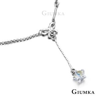 【GIUMKA】蝴蝶結之星腳鍊 精鍍正白K 甜美淑女款 ML00009(銀色款)