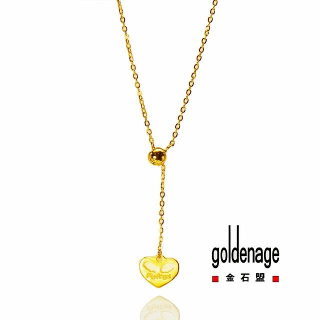 金石盟【金石盟】天使心黃金項鍊 0.75錢±0.02錢(9999純金製造)