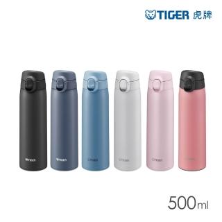 【TIGER 虎牌】彈蓋雙層不鏽鋼保溫瓶 500ml(MCT-T050 真空保溫杯/輕量隨行杯)