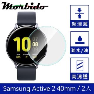 【Morbido蒙彼多】Samsung Galaxy Watch Active2 40mm高透水凝膜/2入