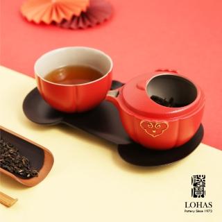 【LohasPottery 陸寶】祥雲如意茶禮-富貴紅 一壺一杯一茶托(茶盤杯壺組 茶器套裝組)