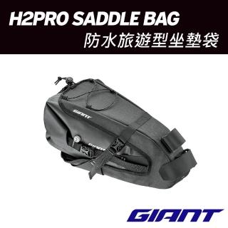 【GIANT】H2PRO SADDLE BAG 防水旅遊型坐墊袋-M尺寸