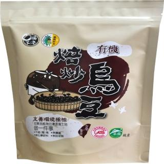 【喜願】有機焙炒烏豆茶包180gx1包(共12入)