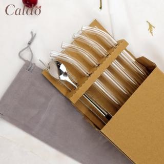 【Caldo 卡朵生活】滿滿玻璃吸管家用12件組