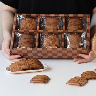 【亞典果子工場】瓦煎餅禮盒-10盒(瓦煎燒/年節送禮/伴手禮)