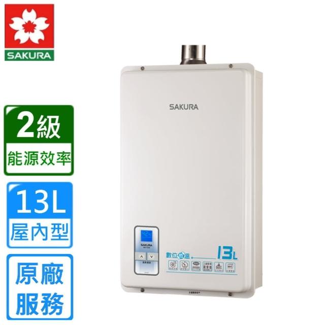 【SAKURA 櫻花】DH-1633E 四季溫恆溫強制排氣熱水器(16L)