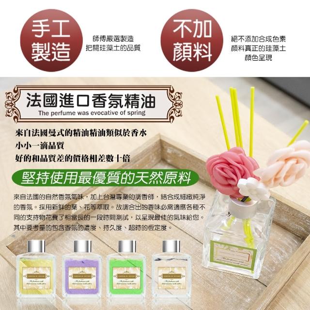 Qidina 2 1組合春夏限定珪藻土擴香瓶0ml 2瓶 加贈法式空間香水噴霧 1 Momo購物網 Qidina 2 1組合春夏限定珪藻土擴香瓶0ml 2瓶 加贈法式空間香水噴霧 1 Momo購物網
