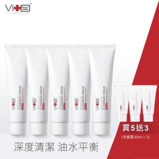 【Swissvita 薇佳】獨家限定★微晶3D全能洗顏霜VB升級版100g 5入(送洗顏霜30gx3入)