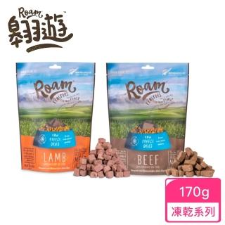 【Natural Farm 自然牧場】ROAM翱遊冷凍乾燥生食餐-170克(狗飼料 狗零食 凍乾 無穀飼料)