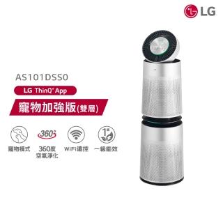 【LG 樂金】PuriCare 360°超淨化空氣循環清淨機 進階版 AS101DSS0(銀色_寵物版)