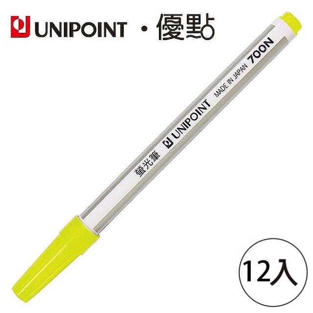 【UNIPOINT優點】700N 螢光筆(盒裝12入)