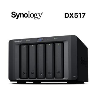 【Synology 群暉科技】DX517 硬碟擴充裝置