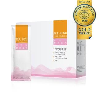 【黃金比例】日本專利膠原蛋白+青汁宇治抹茶飲