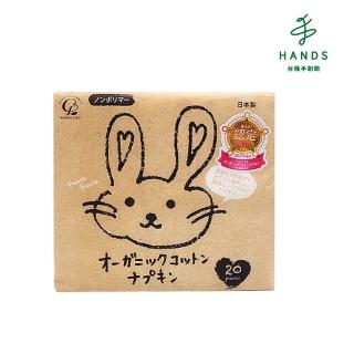 【TOKYU HANDS 台隆手創館】COTTONLA天然呵護輕透柔衛生棉21cm(20入)