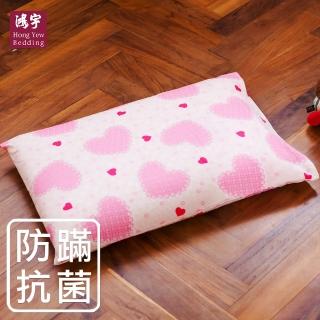 【HongYew 鴻宇】防蹣抗菌 兒童標準乳膠枕 美國棉(夢幻公主)