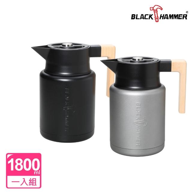 【BLACK HAMMER】歐亞316不鏽鋼超真空保溫壺1800ml(兩色可選)