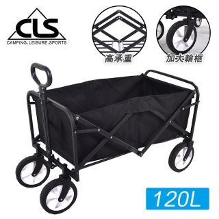 【CLS 韓國】多用途露營四輪手拉車