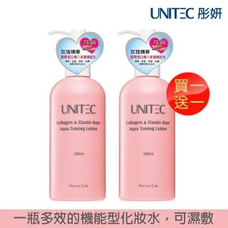 【UNITEC 彤妍】膠原蛋白保濕機能水300ml（重量裝）(買一送一)