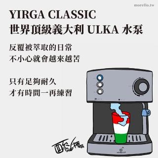【Osner韓國歐紳】YIRGA 半自動義式咖啡機(適用Nespresso膠囊)