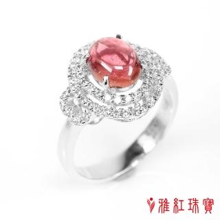 【寶石方塊】天然紅碧璽戒指-悠悠揚揚-925銀飾