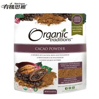 【有機思維】Organic Traditions 有機無糖生可可粉(227g/包)