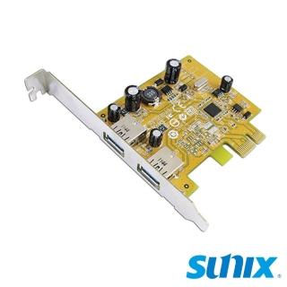 【SUNIX】USB3.0 PCIe 2埠 擴充卡(USB2302)