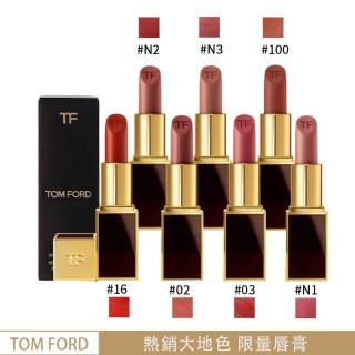 【TOM FORD】設計師唇膏 3g(多色任選.平行輸入)