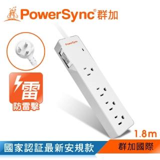 【PowerSync 群加】防雷擊一開四插雙色延長線/1.8m(TPS314GN9018)