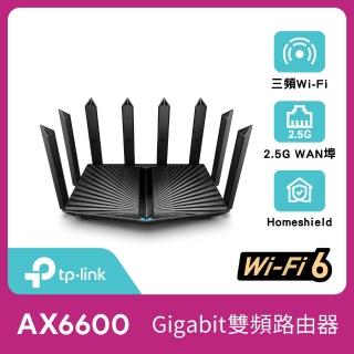 【TP-Link】Archer AX90 AX6600 wifi 6-802.11ax Gigabit三頻無線網路分享路由器(Wi-Fi 6分享器)