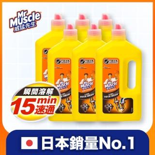 威猛先生超濃水管疏通膠6入
