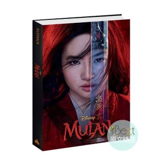 【iBezt】Mulan Live Action Novelization(榮獲「安妮獎最佳動畫片」獎項)
