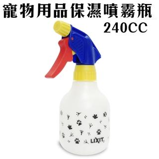 【金德恩】LIXIT寵物用品鸚鵡鳥類爬蟲貓狗遊戲保濕噴霧瓶240cc(噴霧器/寵物專用/台灣製造)