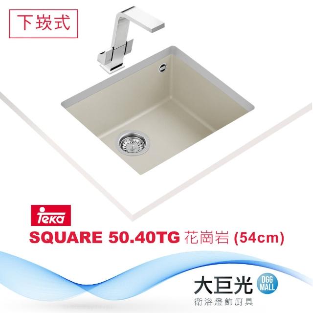 大巨光 德國teka 花崗岩石水槽 Square 50 40 Tg 折扣推薦 開運居家生活 痞客邦