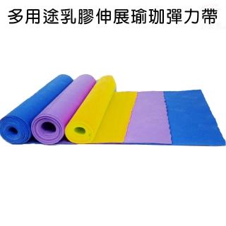 【金德恩】多用途乳膠伸展瑜珈彈力帶(多種力道可選/韻律帶/拉力帶/阻力帶)