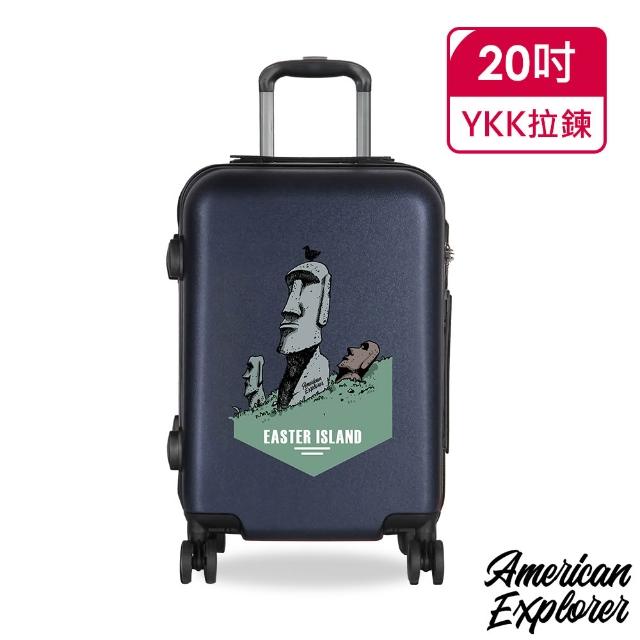 【American Explorer 美國探險家】出清品 20吋 輕量 雙排輪 密碼鎖 霧面防刮 行李箱 可愛 旅行箱 登機箱