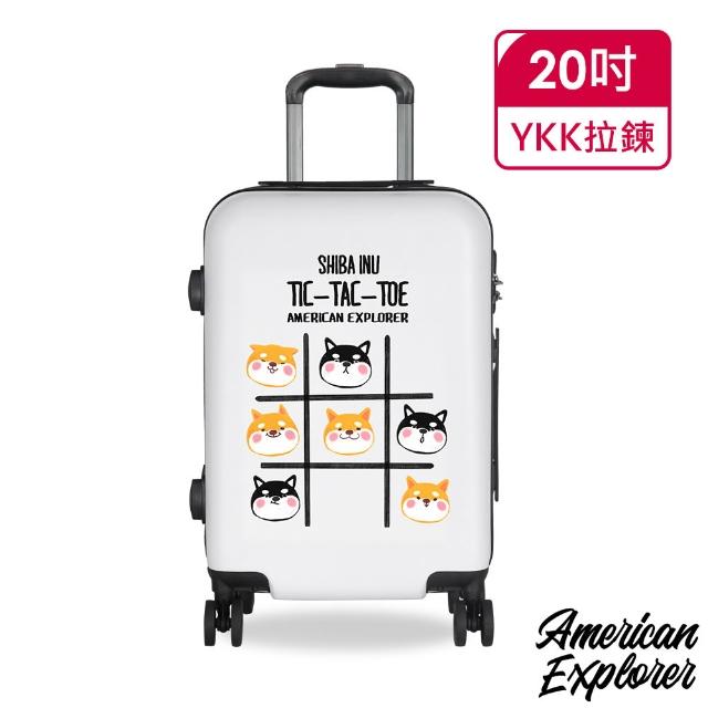 【American Explorer 美國探險家】出清品 20吋 輕量 雙排輪 密碼鎖 霧面防刮 行李箱 可愛 旅行箱 登機箱