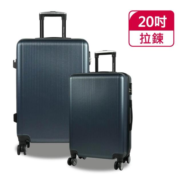 【American Explorer 美國探險家】出清品 20吋 輕量 雙排輪 密碼鎖 霧面防刮 行李箱 可愛 旅行箱 登機箱