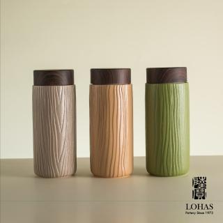 【LohasPottery 陸寶】森活陶瓷隨行杯-大  330ml(隨行杯水壺 健康飲水杯)