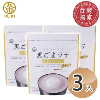 【日本九鬼】黑芝麻粉砂糖無添加-三入組(100g x3)