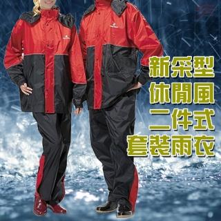 【金德恩】達新牌 新采型 休閒風二件式套裝雨衣M~3XL(套裝/新采型/耐久防水/3M反光安全飾條)