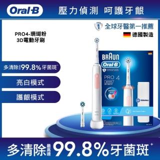 【Oral-B】新品限定色