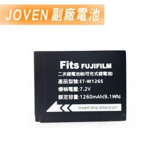 【JOVEN】FUJI NP-W126 相機專用鋰電池(認證版)