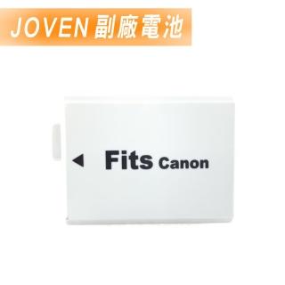 【JOVEN】CANON LP-E5 相機專用鋰電池(認證版)