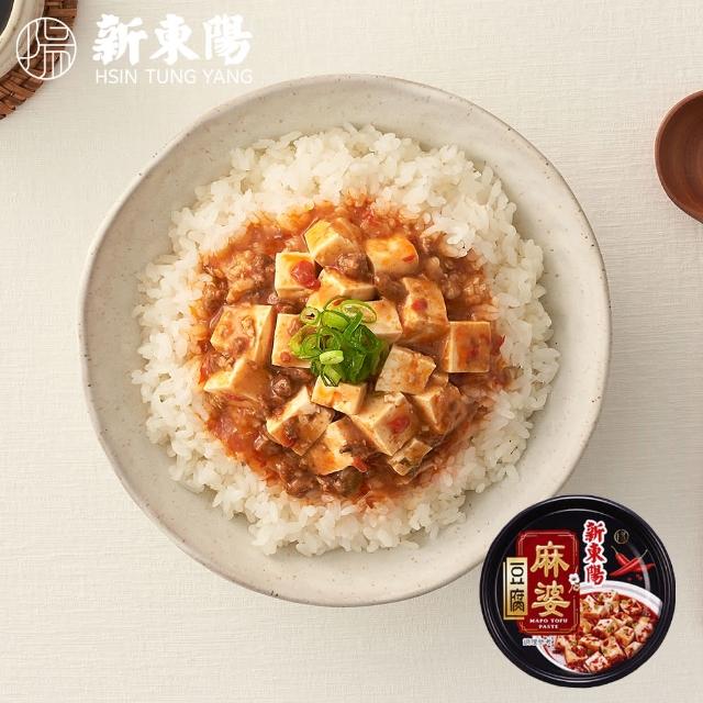 【新東陽】麻婆豆腐(160g)