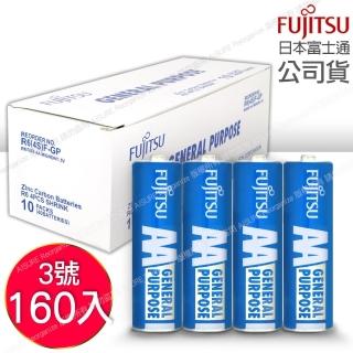 【FUJITSU 富士通】碳鋅3號電池AA 160顆入 R6 F-GP