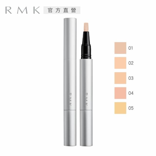 Rmk 透光遮瑕筆1 7g 5色任選 品牌優惠 彩妝 保養品小舖 痞客邦
